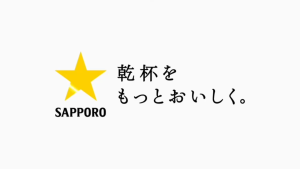 (6/24 Cans )Sapporo Otoko Ume Sour Plum Chuhai Can Japanese Beer 350ml 5%