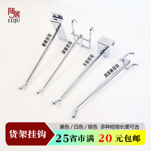 Universal Rack Display Stand Long Straight Hook Hole Board Square Tube Grid Iron Art Double Layer Plating up to 3kg Load Capacity