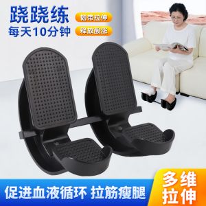 Ankle Wheel Tendon Foot Bottom Fascia Stretching Device Middle Aged And Elderly Rehabilitation Training Equipment for Yoga Fitness