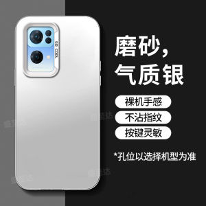 OPPO Reno7 pro New Model High-End Feel Hard Shell Creative Matte Anti-Fall Protection Case for Men And Women Fashionable Trendy Silver Laser Design