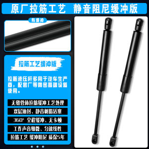 Hydraulic Ram Engine Hood Support Pole for BMW 1/2/3 Series Trunk Rear Door Tailgate Vehicle Accessory Auto Parts Maintenance
