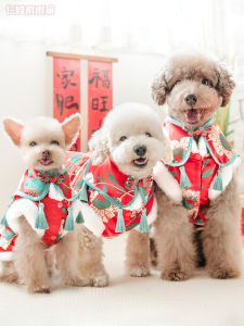 New 2025 Dog Tang Suit New Year Celebration Pet Clothes Peony Pattern Casual Style Doggy Traditional Chinese Costume