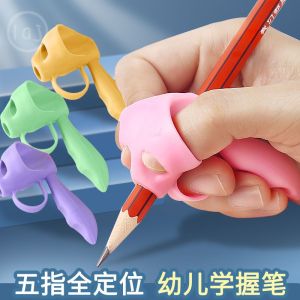 อุปกรณ์ฝึกเขียนด้วยปากกาสีเทาสำหรับนักเรียนชั้นประถมศึกษาปีที่ 1 นักเรียนใหม่ นักเรียนมัธยมต้น นักเรียนมัธยมปลาย อุปกรณ์เสริมการเรียนรู้