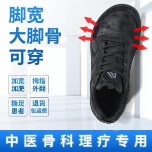 Mens Wide Foot Front Palm Enhanced Shoes Waterproof Non-Slip Black Walking Shoes Comfortable Breathable Casual Footwear