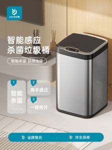 สมาร์ท Induction ถังขยะพร้อมฝาปิดสําหรับห้องนอนหน้าแรกห้องน้ําห้องครัวห้องนั่งเล่นไฟฟ้าอัตโนมัติหรูหราถังสแตนเลส