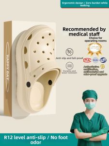 BAIMUQINGCHEN | Medical Thick Sole Slip Resistant Odor Control Sandals