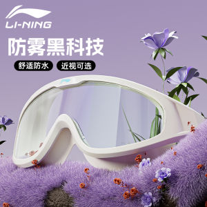 Lining Swimming Goggles Large Frame Mens Womens Diving Equipment Anti-Fog High Definition Waterproof Professional Swimming Goggles