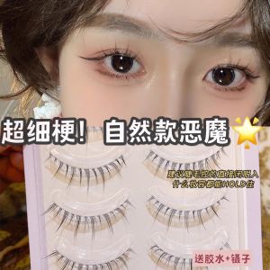 Natural Looking A07 False Eyelashes Super Natural Cartoon Devil Fairy Eyelashes Fine Black Stem Artificial Fiber Any Skin Type