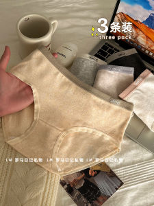 Ladies Cotton Underwear Pure Cotton Youthful No Trace Brushed Short Pants Antibacterial Comfortable Briefs Cute Design 4 Pieces