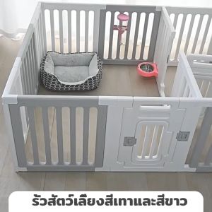 PetStern คอกกั้นสุนัข คอกสัตว์เลี้ยง มีประตู คอกกระต่าย อกหมาขยาย DIY PET Fence
