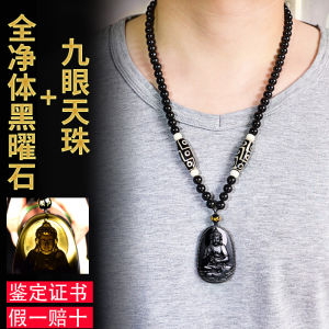Sheng Xiangxing Black Obsidian Zodiac Pendant Necklace Natural Crystal Semi-Precious Stone Horoscope Fashion Jewelry for Men