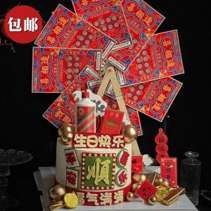 Golden Ball Decoration Birthday Cake for Men Dads Birthday Baking Rotating Ferris Wheel Alcohol Bottle Ornaments Festive Supplies