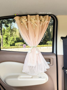 HUAYUQIANYU | Baby Rear Window Sunshade Privacy Car Curtain