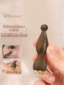 Brainbow | Eye and Face Soothing Massage Tool