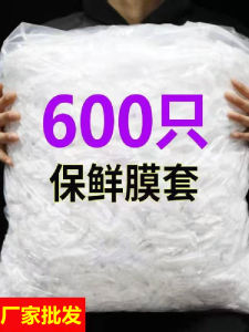 400 Chiếc Túi Bảo Quản Thực Phẩm Dùng Một Lần Cấp Thực Phẩm Có Dây Thun Dùng Trong Gia Đình Bảo Quản Rau Củ Quả