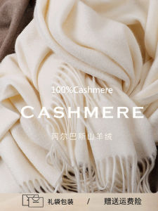 Thickened Pure Cashmere Scarf Shoulder Wrap Womens Autumn Winter Warm Neck Warmer Air Conditioned Room Extra Large Solid Color