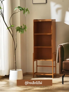 ชั้นวางหนังสือ ชั้นวางหนังสือ ตู้เก็บของ แผ่นฐานหนา รับน้ำหนักได้ดี จัดเก็บของได้หลายชั้น ประหยัดพื้นที่
