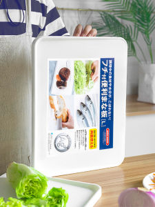 Asvel | Antimicrobial Anti-mold Food-grade Plastic Cutting Board