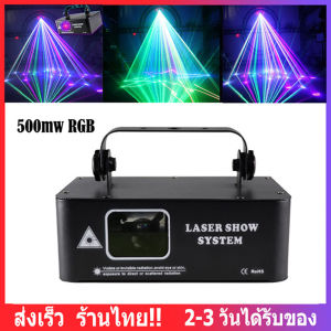 Stage Lights Atmosphere Lights 500mw RGB Laser Beam Line Scanner Projector DJ Disco Stage Lighting Effects Ball Wedding Holiday Bar Club DMX