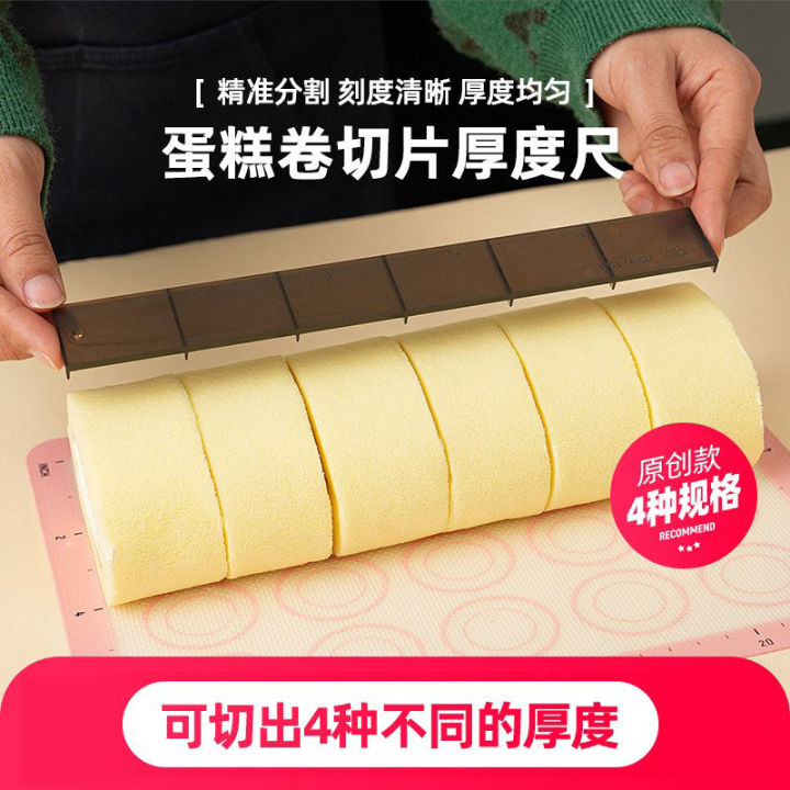 Cutting Cake Roll a Scale Slicer Cutting Handy Gadget Uniform Division Mold Auxiliary Tool