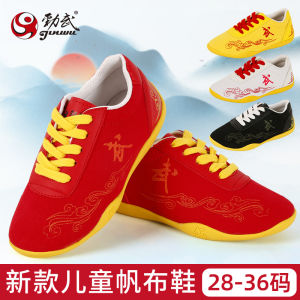 Jinwu Martial Arts Shoes Mens Tai Chi Shoes Womens Canvas Bull Tendon Bottom Training Shoes Childrens Martial Arts Training Performance Shoes Sports Shoes