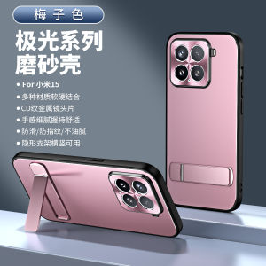 เคสโทรศัพท์เหล็กบางสำหรับ Xiaomi 15 pro ป้องกันการตกหล่นแบบเรียบง่ายและสร้างสรรค์ พร้อมขาตั้งโทรศัพท์แบบอเนกประสงค์