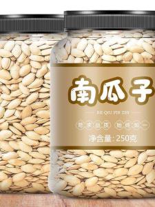 Hạt Dưa Bí Đỏ Rang Gốc Siêu Lớn 500g