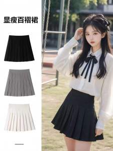 กระโปรงจีบเอวสูง ทรงเอ ป้องกันแสง ฤดูร้อน 2024 กระโปรงสั้นสไตล์นักศึกษา JK สีพื้น กระโปรงสั้นทรงเอ ทรงเข้ารูป