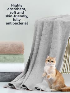 JessyHome | Quick-Drying Non-Stick Pet Bath Towel