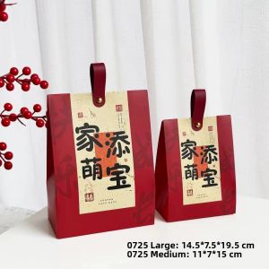 Childrens Day Candy Gift Box Cartoon Birthday Baby Full Moon Celebration Sweet Box Nursery Snack Present Box Red Li Shan