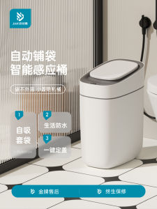 Smart Sensor Trash Can Electric Home Use 2025 New Model Bathroom Living Room Toilet with Lid Paper Basket Gap Filling Bucket
