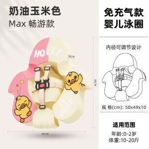 LT Duck Inflatable Baby Swimming Ring Whale Design No Need to Inflate for Newborns And Infants Suitable for Ages 3-6 Months