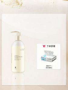 Pure Elements | Moisturizing Clean Care Fragrant Shampoo