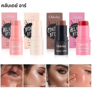 Clubday 4 สี Face Matte Easy Color Jelly Blush Fixing เน้นติดทนนานกันน้ํา Blush Stick