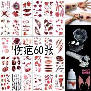 Halloween Decorative Vampire Face Stickers Makeup Costume Accessories Temporary Tattoos Props for Party And Business