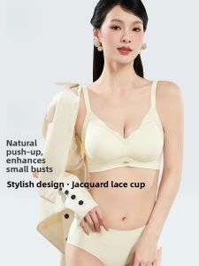Miiow | Wireless Seamless Bra Womens Small Chest Illusion Gathered Anti-Sagging Upper Push-Up Invisible Underwear Nylon Material
