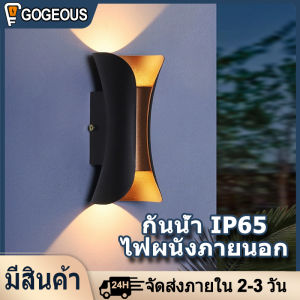 GOGEOUS ไฟติดผนัง 3500K กันน้ำ IP65 โคมไฟผนัง 12W/18W เพื่อช่วยในการสร้างความสวยงามในแหล่งที่ โคมไฟติดฝาผนัง โคมไฟนอร์ดิกติดผนัง โคมไฟนอกบ้าน โคมไฟกิ่ง wall lamp wall light outdoor modern