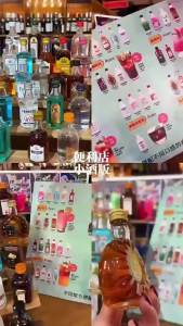 China Shipping [2025]Small Liquor Edition Convenience Store Mixing Brandy Small Bottle Wooden Set Base Liquor Cocktail Spirits 50ml3.8