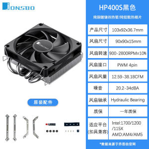 Quạt Tản Nhiệt Cpu Đa Năng Siêu Mỏng Siêu Im Lặng Full Itx Đa Nền Tảng Lông Vũ Quạt Nhỏ Áp Suất Pccooler Ép Xung Ba