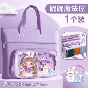 Túi Vải Canvas Cầm Tay Cho Học Sinh Tiểu Học Túi Đựng Sách Túi Đựng Tài Liệu Túi Đựng Đồ Cho Bé Trai Và Bé Gái Túi Đựng Đồ Học Tập