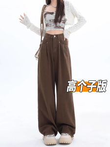 High Waist Wide Leg American Style Brown Denim Jeans for Women Trousers Loose Straight Cut Autumn New Arrival 175cm plus