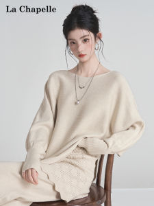 La Chapelle | Bộ Đồ Thiết Kế Lười Màn Sát Cánh Dơi Quần Xòe