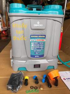 Bình xịt điện cao cấp Dewoo 20 lít 1 bơm khuấy thuốc tự động.