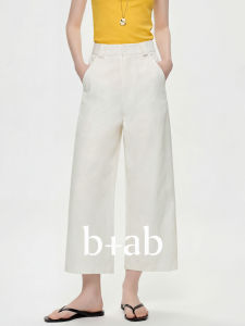 High Waist Wide Leg White Summer New Slimming Loose Casual Pants 9/10th