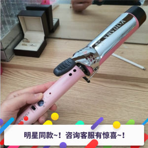 VODANA Celebrity Purple Hair Curler 32/36/40mm Large Wave Non-Damaging Hair Curling Iron Korean Electrical Stone Ceramic