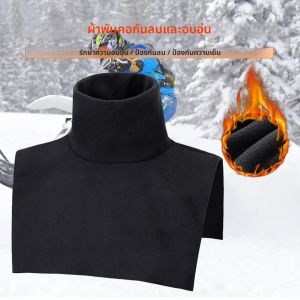 สีดําฤดูหนาวรถจักรยานยนต์ขี่เล่นสกีหนาสเก็ตคออุ่นผ้าพันคออุ่นWindproof Camping Thermal Wrap Bib Headwear
