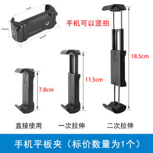 ที่วางโทรศัพท์มือถือสำหรับคนขี้เกียจที่หนีบหัวอุปกรณ์เสริมที่หนีบขาตั้งกล้องแบบสามขาที่หนีบโทรศัพท์ไม้เซลฟี่แบบมีขาตั้งกันสั่นใช้ได้ทั่วไปสำหรับแท็บเล็ต