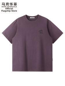 Mark Fairwhale | Cool SORONA T-Shirt