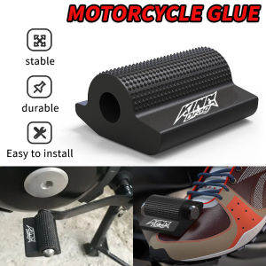 Universal Motorcycle Gear Shift Lever Pedal Rubber Cover Shoe Protector Foot Gel King Drag