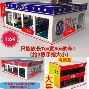 1/64 Model Plastic Assemble Six-Door Garage 24-Hour Parking Lot Police Station Hospital Ambulance Garage